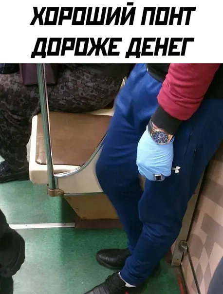 Смешная картинка №497163