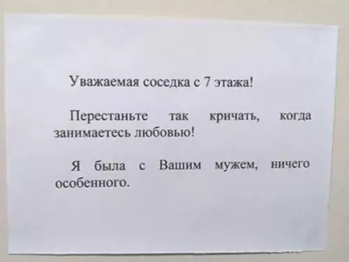 Смешная картинка №649994