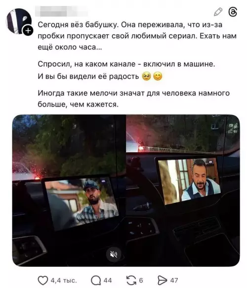 Бабушка и любимый сериал - Сегодня вё бабушку. Она переживала, что из-за пробки пропускает свой