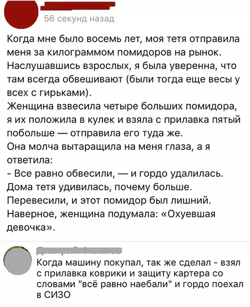 Смешная картинка №302797