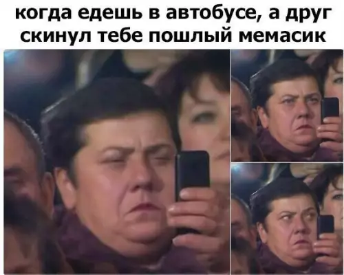 Смешная картинка №241001