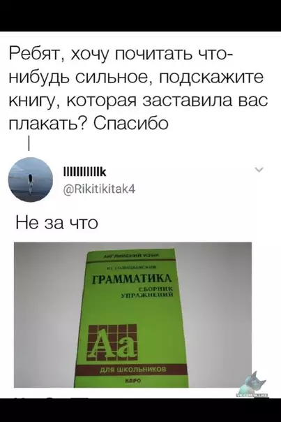 Смешная картинка №337436