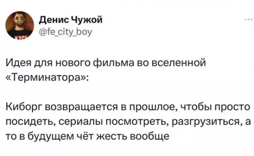 Смешная картинка №761458