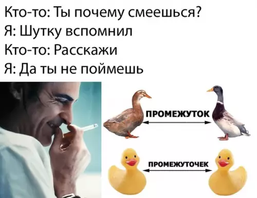 Смешная картинка №390661