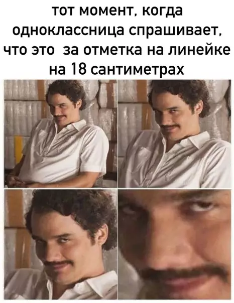 Смешная картинка №304970