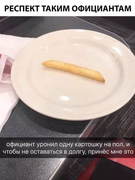 Смешная картинка №313503