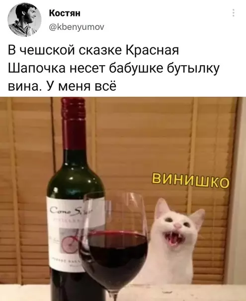 Смешная картинка №624797