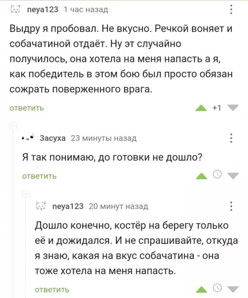 Смешная картинка №638025