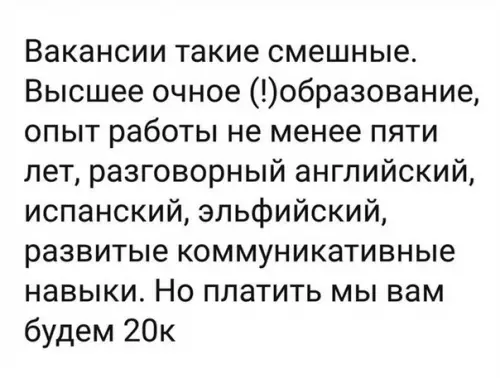 Смешная картинка №483685 Такие правила