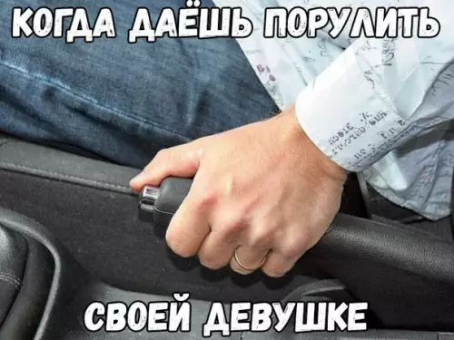 Смешная картинка №254410