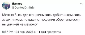 Смешная картинка №747014