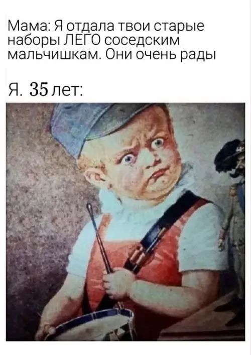 Смешная картинка №748415