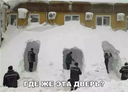 Смешная картинка №245357