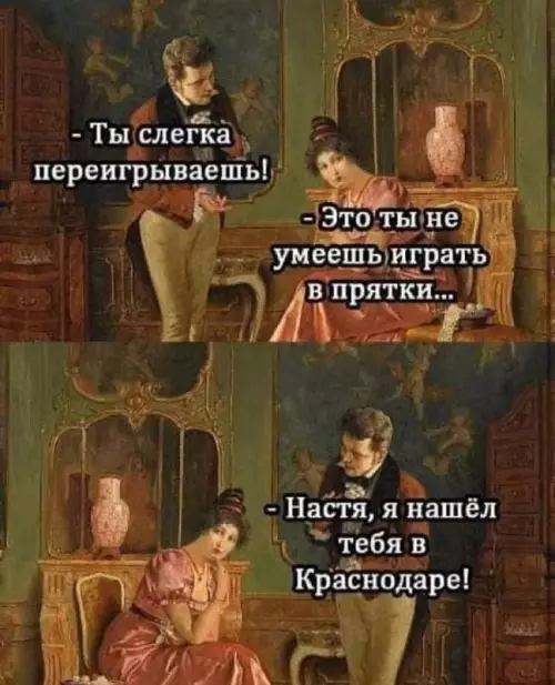 Смешная картинка №682934