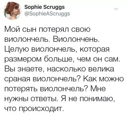 Смешная картинка №377274