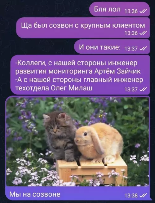 Смешная картинка №667577