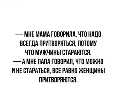 Смешная картинка №390835