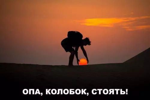 Смешная картинка №215141