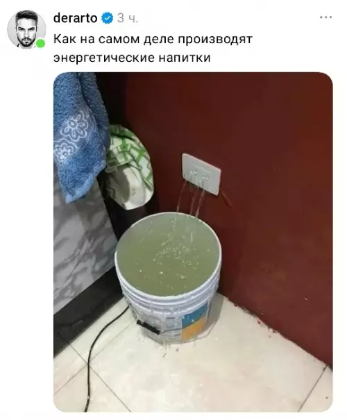 Смешная картинка №821686