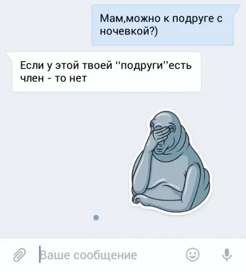 Смешная картинка №204067
