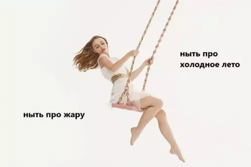 Смешная картинка №815340