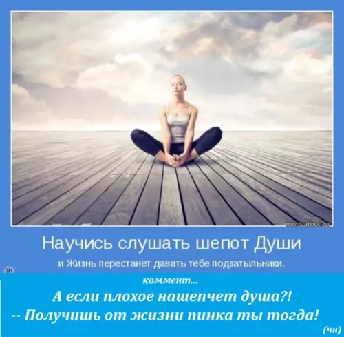 Смешная картинка №253039