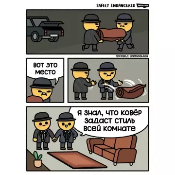 Смешная картинка №786844