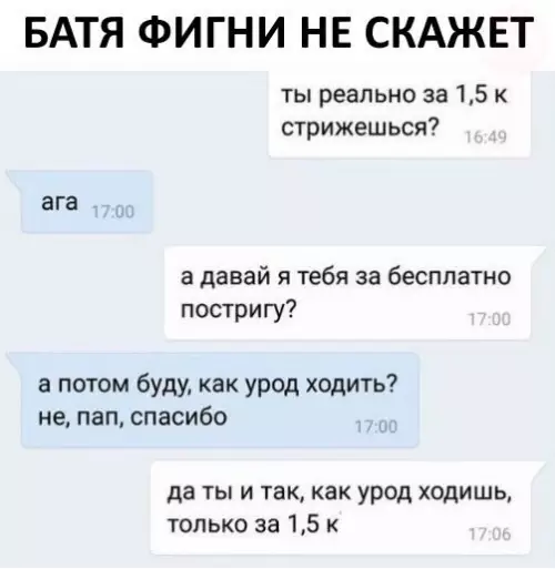 Смешная картинка №307152 Типичный батя)