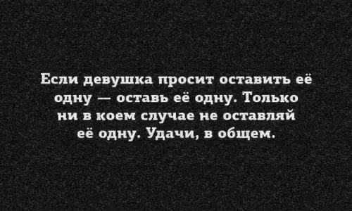 Смешная картинка №314322