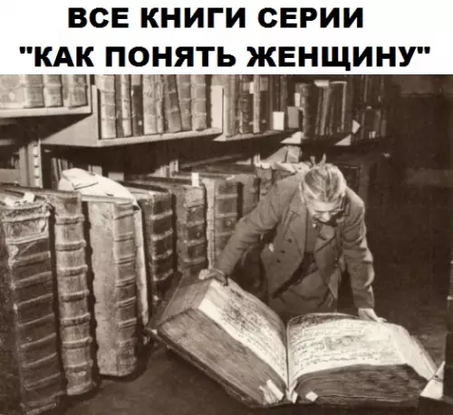 Смешная картинка №312747