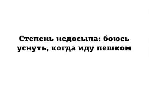 Смешная картинка №228847