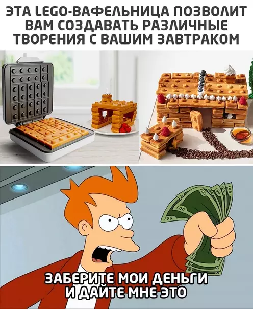 Смешная картинка №536324
