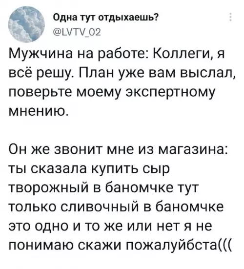 Смешная картинка №704275
