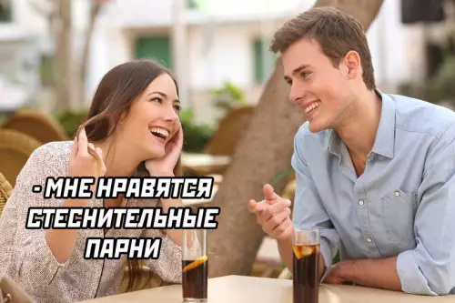 Смешная картинка №613958
