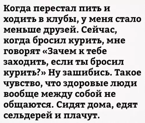 Смешная картинка №210978
