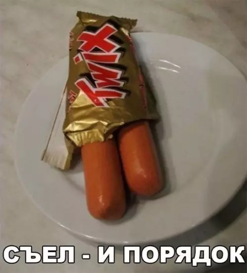 Смешная картинка №208102