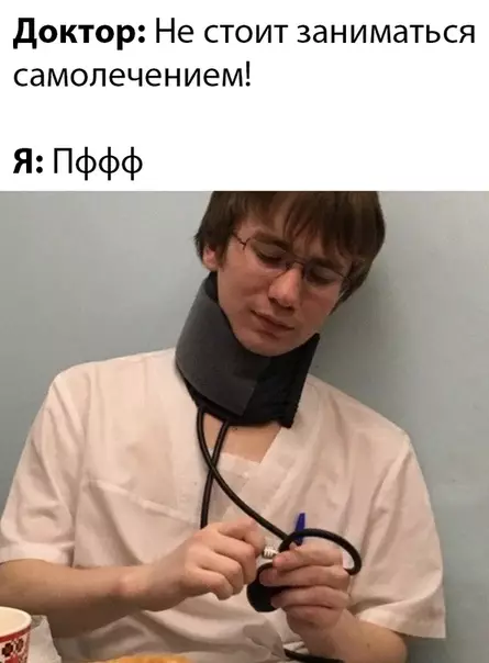 Смешная картинка №479792