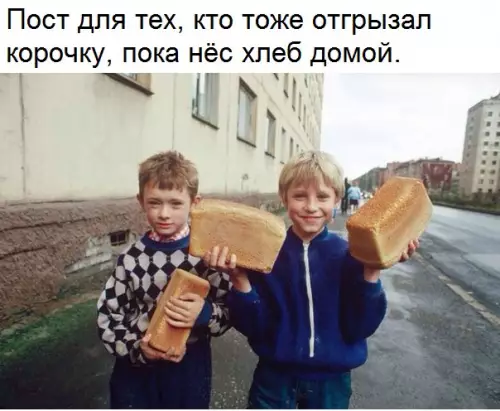 Смешная картинка №192725