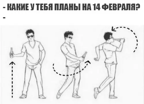 Смешная картинка №247552