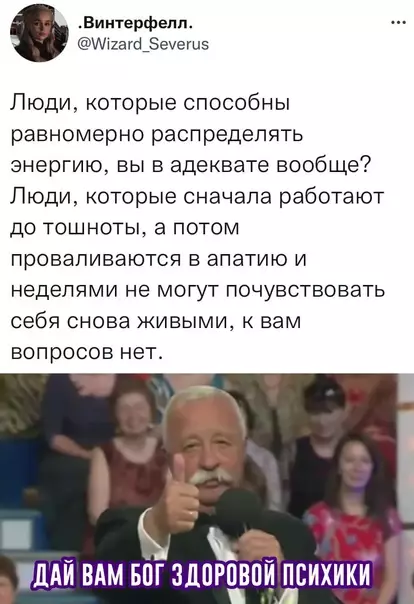 Смешная картинка №624996