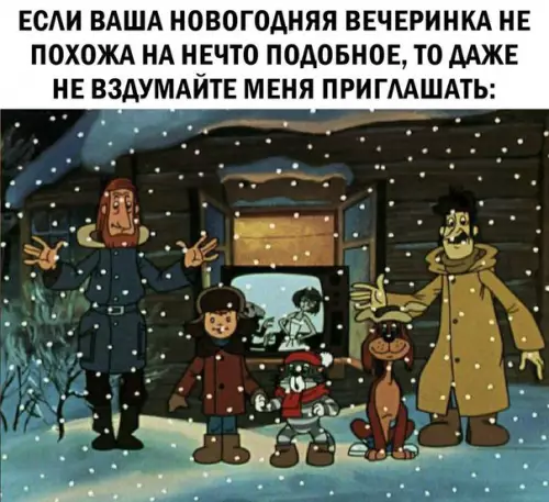 Смешная картинка №235591