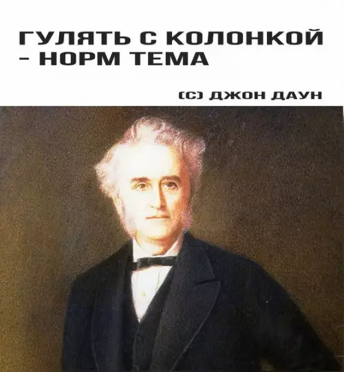 Смешная картинка №282096