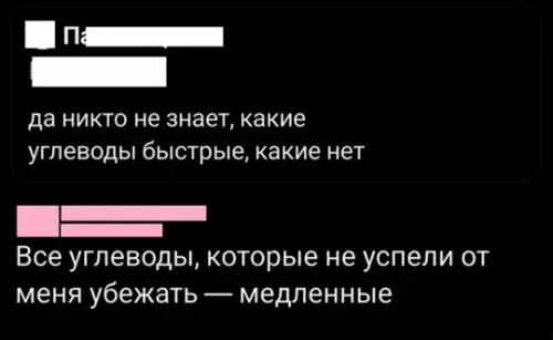 Смешная картинка №786899 Диета