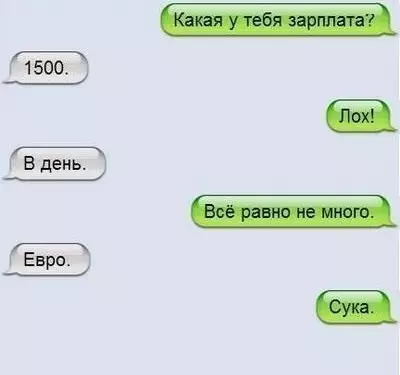 Смешная картинка №280121