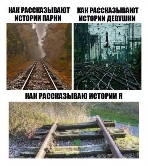 Смешная картинка №335543