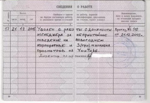 Смешная картинка №175863