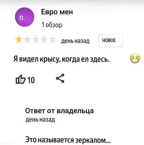 Смешная картинка №795884