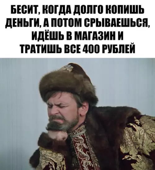 Смешная картинка №232231