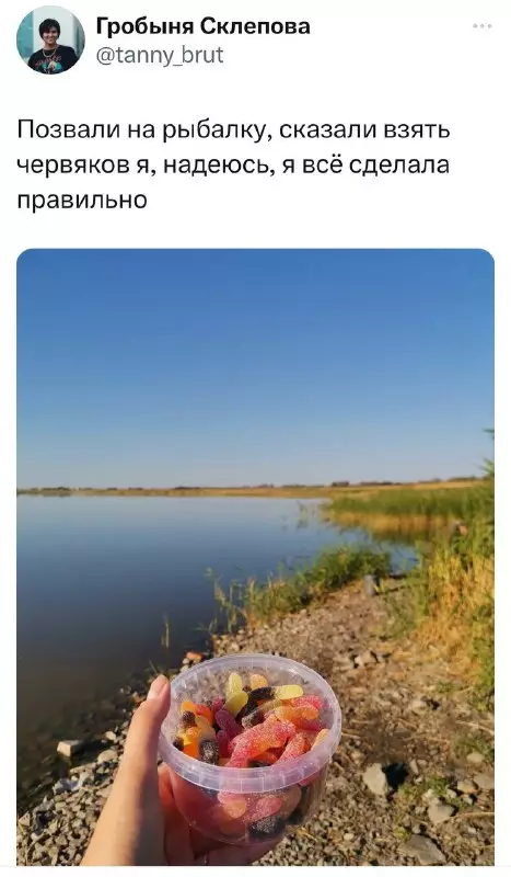 Смешная картинка №689120 Рыбалка, женщины