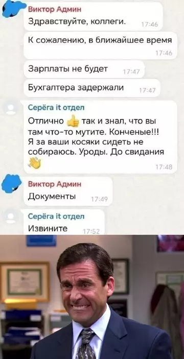 Смешная картинка №739437 работа